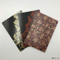 アクタ ワン折重 90×60 新紅梅 共蓋 2000022440 1ケース(200個(25個×8))（直送品）