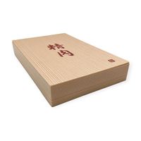 中央化学 精肉箱 SP 精肉折 小 953273 1ケース(198個(22個×9))（直送品）