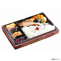 中央化学 折箱 CWA 27-17V 黒-ちぎり (ボ) 968669 1ケース(160個(20個×（直送品）