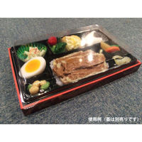 中央化学 折箱 CWA 27-17S 黒-ちぎり (ボ) 975649 1ケース(160個(20個×（直送品）