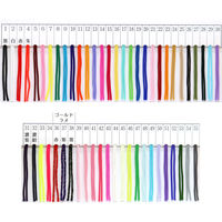 植村 INAZUMA 堅牢染めリリアン紐 ファインヤーン 約9m×5束 No.6 ピンク INA-SY-BARA-6 1セット(10袋)