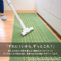 オカ 優踏生 洗いやすい へリンボン 60×252cm キッチンマット グリーン 68775 1枚（直送品）