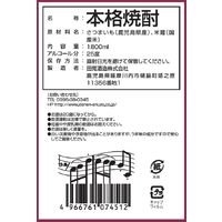 田苑 芋焼酎 金ラベル 25度 1.8L パック 1本 樽貯蔵 田苑酒造