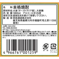 田苑 麦焼酎 白ラベル 25度 1.8L パック 1本 田苑酒造