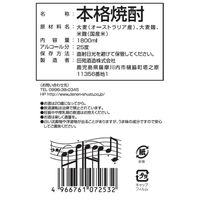 田苑 麦焼酎 金ラベル 25度 1.8L パック 1本 樽貯蔵 田苑酒造