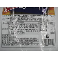 【ワゴンセール】【業務用】老舗の味噌 ラーメンスープ 1kg 1個 あみ印食品工業 らーめんスープ 特大 大容量 プロ仕様