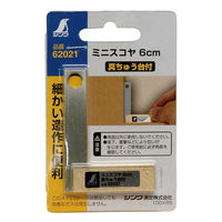 シンワ測定 ミニスコヤ 6cm 真ちゅう台付 62021 1個（直送品）