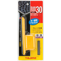 TJMデザイン サンダーSAー30型 中目 SA-30C 1個（直送品）