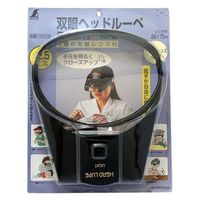 シンワ測定 ルーペ Wー3 双眼ヘッドルーペ 1.5~3.0倍 ライト付 75656 1個（直送品）
