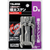 TJMデザイン 工具ホルダー極太ステンD型 AW-SKHD 1個（直送品）