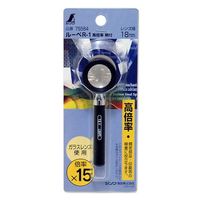 シンワ測定 ルーペ Rー1 高倍率 柄付 18mm 15倍 75564 1個（直送品）
