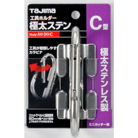 TJMデザイン 工具ホルダー極太ステンC型 AW-SKHC 1個（直送品）