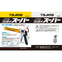 TJMデザイン コンボイスーパー CNV-SP 1個（直送品）