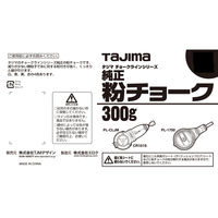 TJMデザイン 粉チョーク 赤 PLC2-R300 1個（直送品）