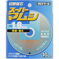 TJMデザイン 切断砥石 スーパーマムシ105 1.6mm SPM-105 1箱(10枚入)