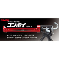 TJMデザイン コンボイV CNV-V 1個（直送品）