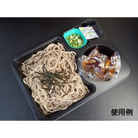 中央化学 冷麺容器 ND-21 BK 身 85738 1袋(50個)（直送品）