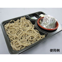 中央化学 冷麺容器 ND-21A BK 身 85761 1袋(50個)（直送品）