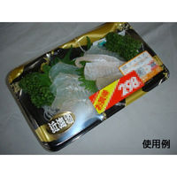 中央化学 刺身容器 みやま 20-12 筆千代BK 34728 1袋(50個)（直送品）