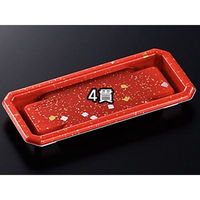 中央化学 寿司容器 CF にぎり L4 赤金箔 身 150706 1ケース(1200個(50個×24))（直送品）