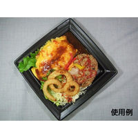 中央化学 軽食容器 CT 沙楽 K23-23 BK 身 21329 1袋(50個)（直送品）