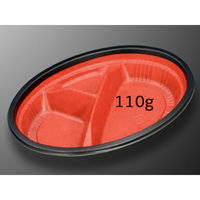 中央化学 弁当容器 CT WF-小判23A-32 赤黒BKL 31773 1袋(50個)（直送品）