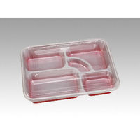 中央化学 仕出し弁当容器 DX 仕切 R-9-N ト付 49189 1袋(20個)（直送品）