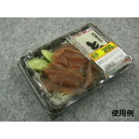 中央化学 フードパック リップル 20-15 デュークBK 140491 1袋(50個)（直送品）