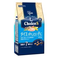 ファーストチョイス ChoiceS ダイエットしたい子に高齢犬 7歳以上 チキン 550g 3袋 アース・ペット ドッグフード