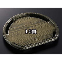 中央化学 寿司容器 CF にぎり 半月 10 木曽G-BL 身 72322 1ケース(600個(50個×（直送品）