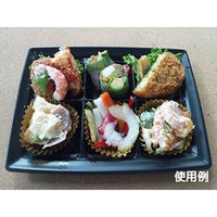 中央化学 軽食容器 CT 沙楽 KS24-18-A BK 身 211680 1袋(50個)（直送品）