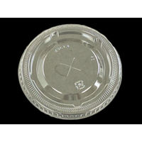 中央化学 PETカップ 96 平蓋十字穴 885657 1ケース(2000個(100個×20))（直送品）