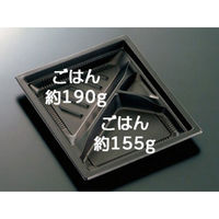中央化学 弁当容器 CT WF-22A-27 BK 身 84806 1ケース(600個(50個×12))（直送品）