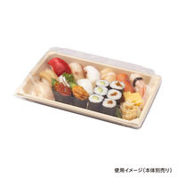 中央化学 CF 2.5 蓋 135111 1袋(50個)（直送品）