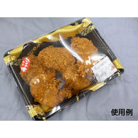 中央化学 刺身容器 みやま 24-18 筆千代BK 35097 1袋(50個)（直送品）