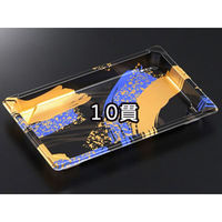 中央化学 CF 寿司容器 L1.5 光琳BK 身 134999 1ケース(900個(50個×（直送品）