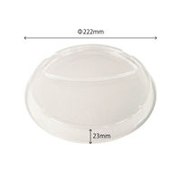 中央化学 CT-OJランチ 防曇蓋 176297 1袋(50個)（直送品）