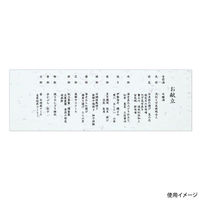 アーテック テーブルマット おてもとまっと 大 吉兆 水色 (100枚入) KC-15 1ケース(100個(1個×100))（直送品）