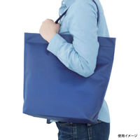 廣川 エコバッグ 不織布底マチバッグ 船底 ネイビー 238642 1ケース(200個(1個×200))（直送品）