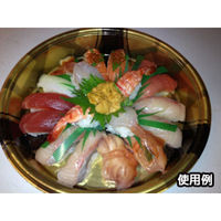 中央化学 寿司桶 DX 丸桶 20 金砂目-BK 身 346379 1袋(10個)（直送品）