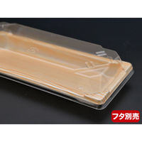 中央化学 CF 寿司容器 L巻き 木曽 身 134189 1袋(50個)（直送品）