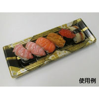 中央化学 刺身容器 CF 宴角 6-1 帯代BK-BK 身 180109 1ケース(600個(50個×（直送品）