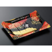 中央化学 寿司容器 HS 波ね皿 21-15 光琳R-BK 身 157859 1ケース(600個(50個×12))（直送品）