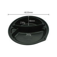 中央化学 カレー容器 CT-OJランチ BL 身 176289 1ケース(400個(50個×（直送品）