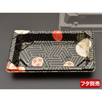 中央化学 CF 寿司容器 L0.2 華紋 身 133611 1ケース(1800個(50個（直送品）