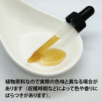 ECLECTIC（エクレクティック） オーガニックハーブサプリメント マリアアザミ 29.5ml E179 1個（直送品）