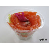 中央化学 フルーツ容器 C-AP タンブラー 115-300 身 386946 1袋(50個)（直送品）