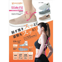 【ナースシューズ】シードコーポレーション スライドフィット BMZハンズフリーシューズ 22.5cm グレー PW1501 1足（直送品）