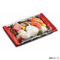 中央化学 刺身容器 CF 宴角 27-18 花泉R-BK 身 178186 1ケース(600個(20個×30))（直送品）