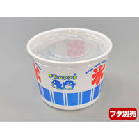 中央化学 かき氷カップ CF カップ 105-360 氷89 身 95463 1ケース(2000個(100個×20))（直送品）